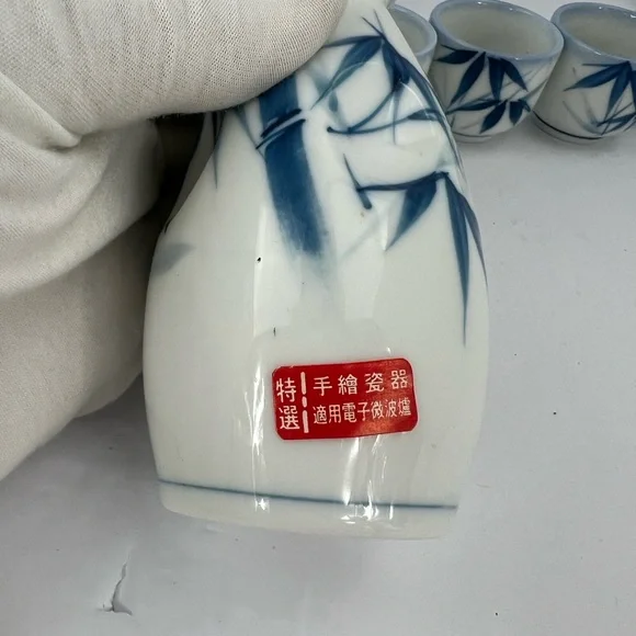 VINTAGE JAPANESE 14 PIECES SAKE SET, 12 CUPS, 2 BOTTLES, BLUE BAMBOO DESIGN - Picture 10 of 14